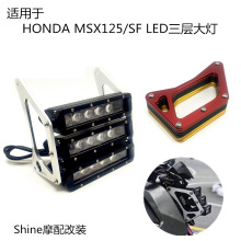 适用于HONDA msx125/msx125sf 大公仔 城市X战警排灯大灯高亮度灯