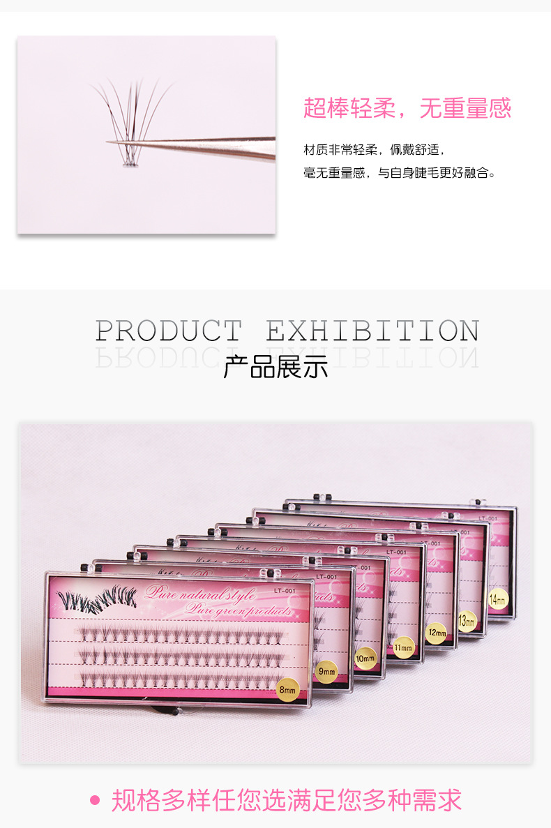 粉色低卡朵毛(修改)_08