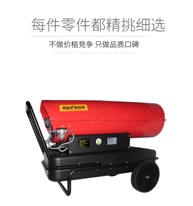 70KW燃油暖风机80千瓦热风炮100KW工业热风炉养殖大棚加热器|ru