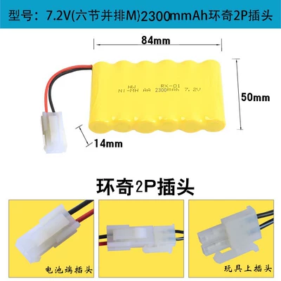 control car rechargeable battery pack | Hibrid akkumulyator batareyaları - 72v-huanqi
