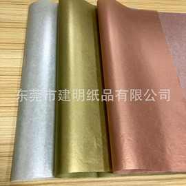22G棉纸印刷珠光拷贝纸 拷贝纸印刷1-6色高清图片 内衣防潮纸印刷
