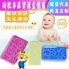 宝露露搓澡海绵 搓澡神器不掉色无异味 高密度无痛洗澡海绵沐浴棉