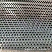 不銹鋼網孔板 鍍鋅沖孔篩網 鋁板洞洞網 穿孔洞洞板 過濾圓孔網