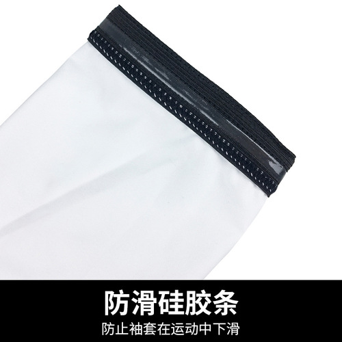 Wholesale sports ice silk sleeves for men and women, outdoor cycling, mountaineering, fishing, basketball, sun protection, arm protection, ice sleeves