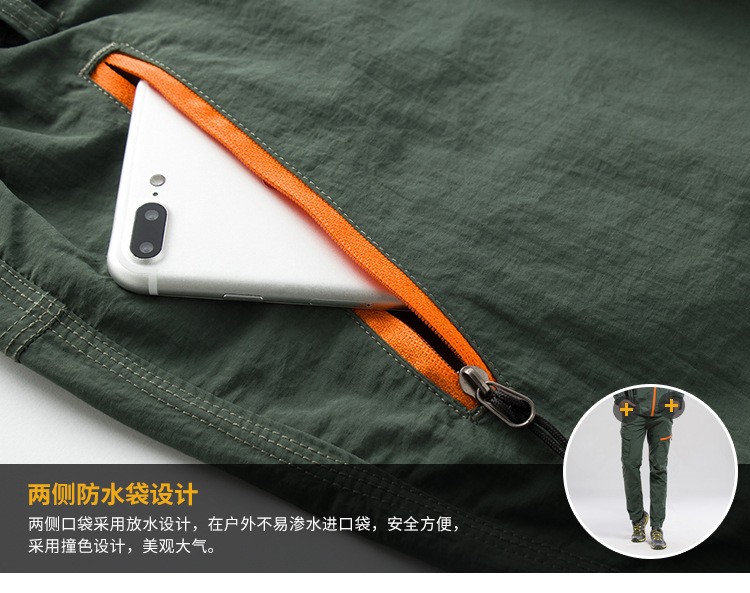 速干衣描述2---副本_19