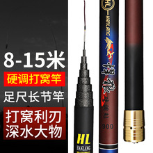 供应高碳鱼竿 碳素长节8米13米15米硬调足尺打窝竿 大炮竿渔具