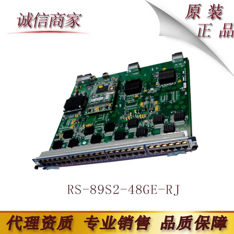 中兴交换机 8905板卡 RS-89S2-48GE-RJ 交换机板卡