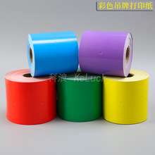 �S��ֱ�NȾɫ�~�忨�� ��ɫ���ƴ�ӡ�� 250��ӡˢ�ʵ�ɫ���b����