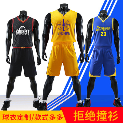 Children's basketball clothes Owen Kirby James Curry Star Basketball Jersey All-Star train Jersey customized