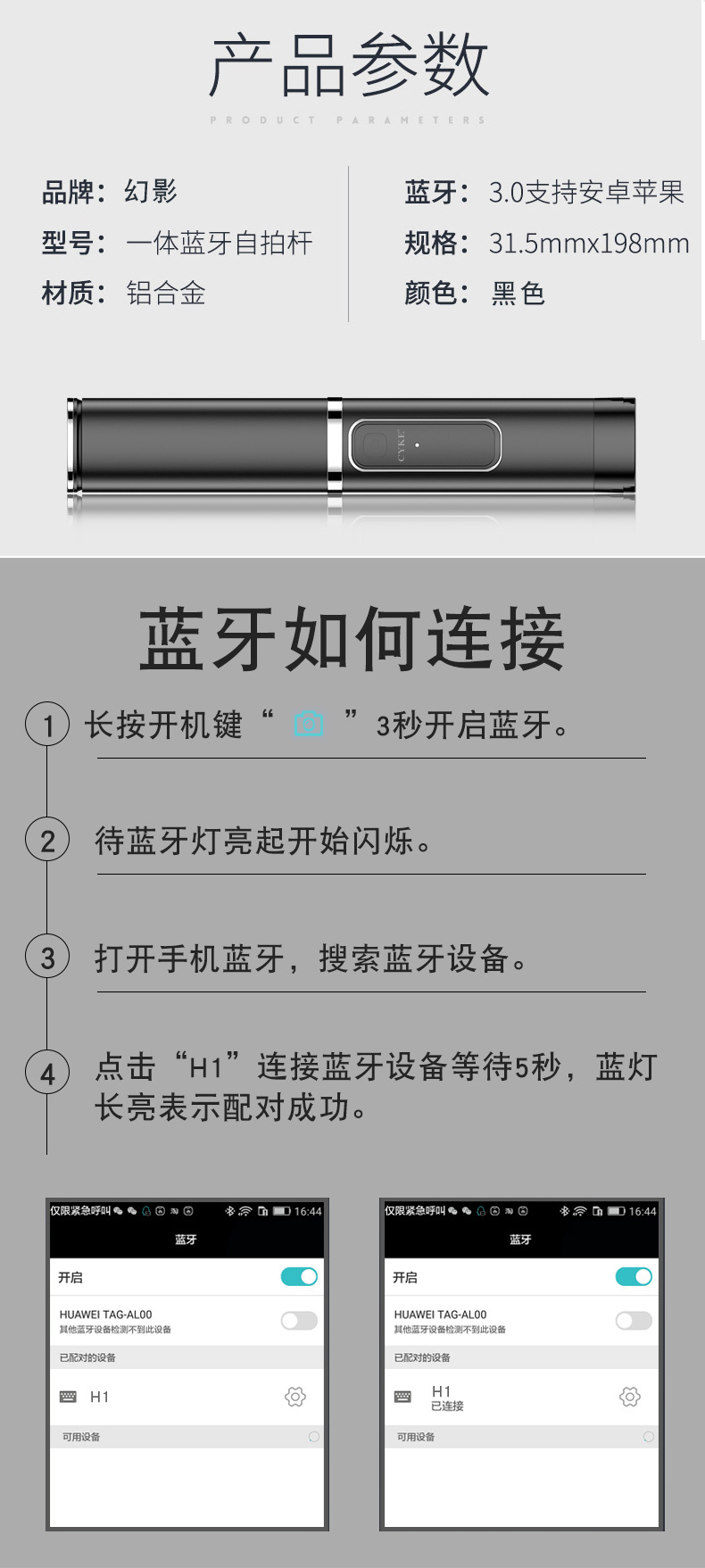 Bâton selfie en Alliage d aluminium - Ref 3386744 Image 25