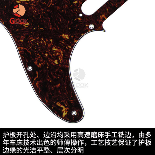 TL electric guitar pickguard Mefenmofen panel front cover Mefen standard TL pickguard musical instrument accessories wholesale