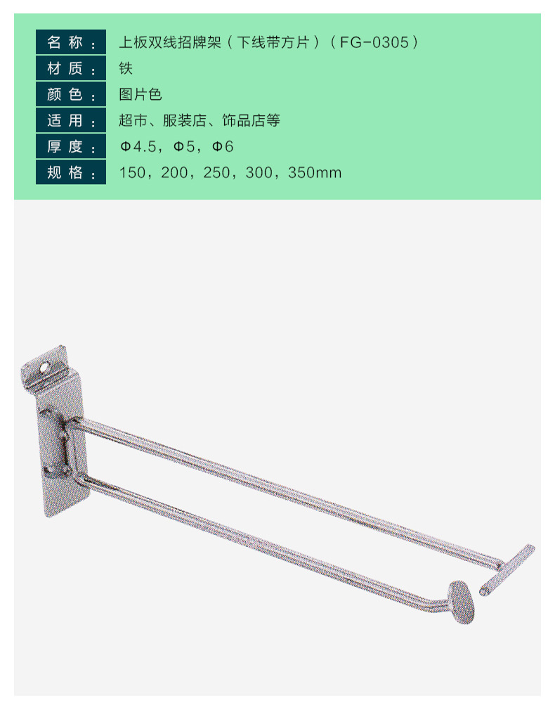 FG-0305.jpg