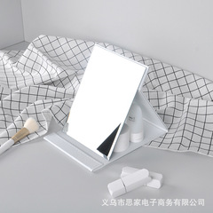 ins Nordic unprinted style desktop desktop makeup mirror folding high-definition student dormitory bedroom dressing mirror countertop mirror