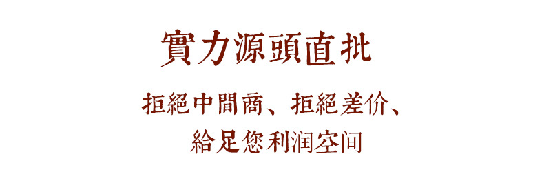 竹筐装散茶生详情页_28.jpg