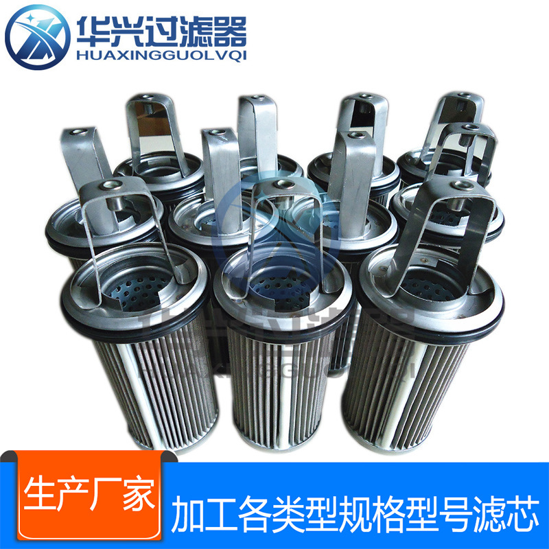 船用反冲洗滤器100306船舶滤芯厂品质滤芯不锈钢滤芯系列