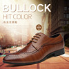 Summer footwear, classic suit for leisure for leather shoes English style, Korean style, plus size