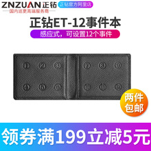 ѲCET-12¼¼cБʽѲѲϵy