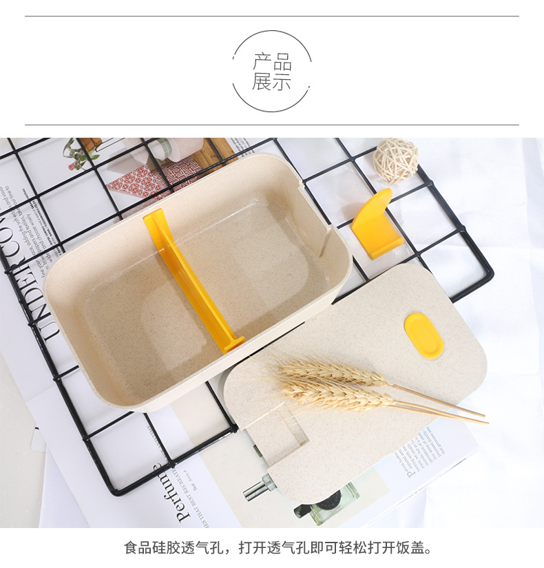 XC-357-麦秸秆悠立架饭盒_04.jpg