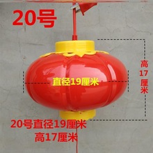 小灯笼挂饰户外防水吊穗烧烤店水果店防晒ktv新年小区商场LED15cm