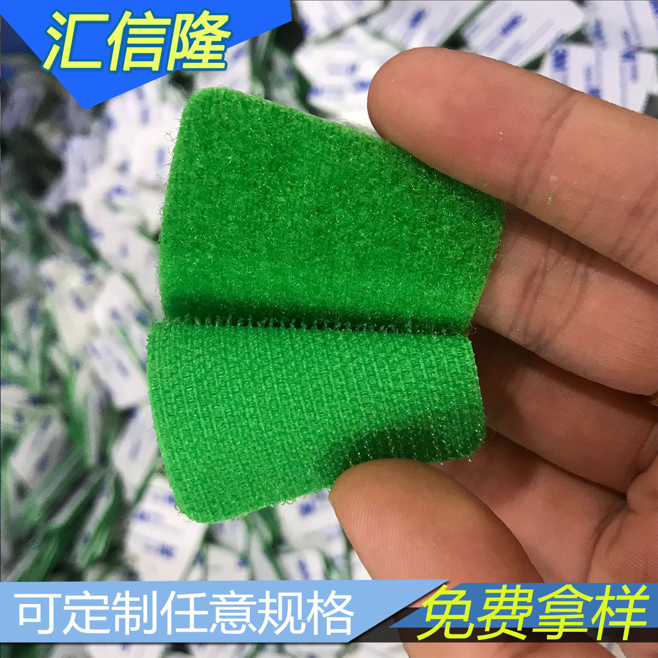 定制 方形圆点冲形强力背胶魔术贴 地毯定位魔术贴