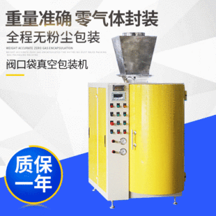 JKF-159CE�y�ڴ����w�������b�C ������ĩ��մ���C�y���O��