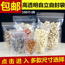 ���]�Ӻ��͸�����Է��12*20/24*37��ʳƷ���b�����ܷ�������l
