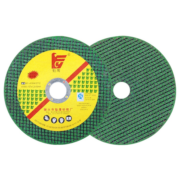 源头工厂角磨机切割片超薄金属不锈钢树脂砂轮片 树脂砂轮片