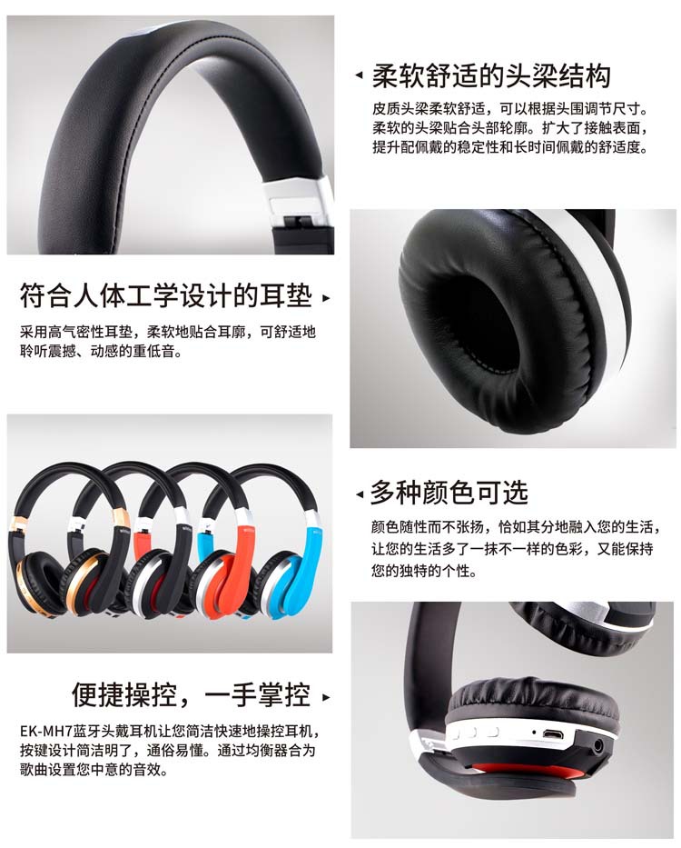 亚马逊 金色mh7无线头戴式蓝牙耳机游戏折叠耳机5.0 厂家现货耳麦