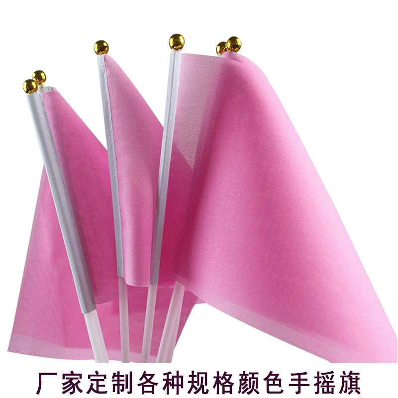 Hand-cranked flag factory custom 8 pink small colorful flags preschool morning exercise prop hand-waving flag sport meet banner