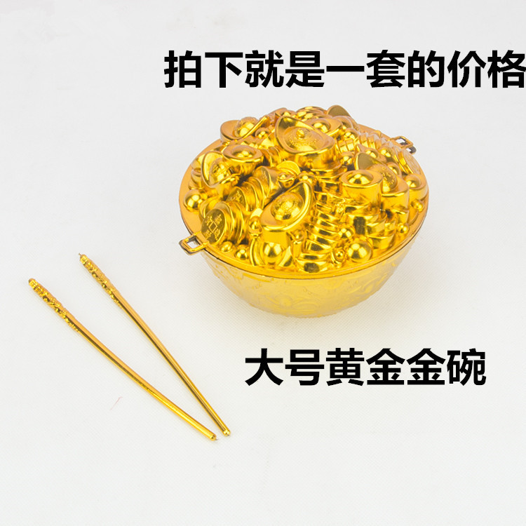 批发镀金碗金筷子套装祭祀用品塑料金碗塑料金筷子十月一清明祭祖