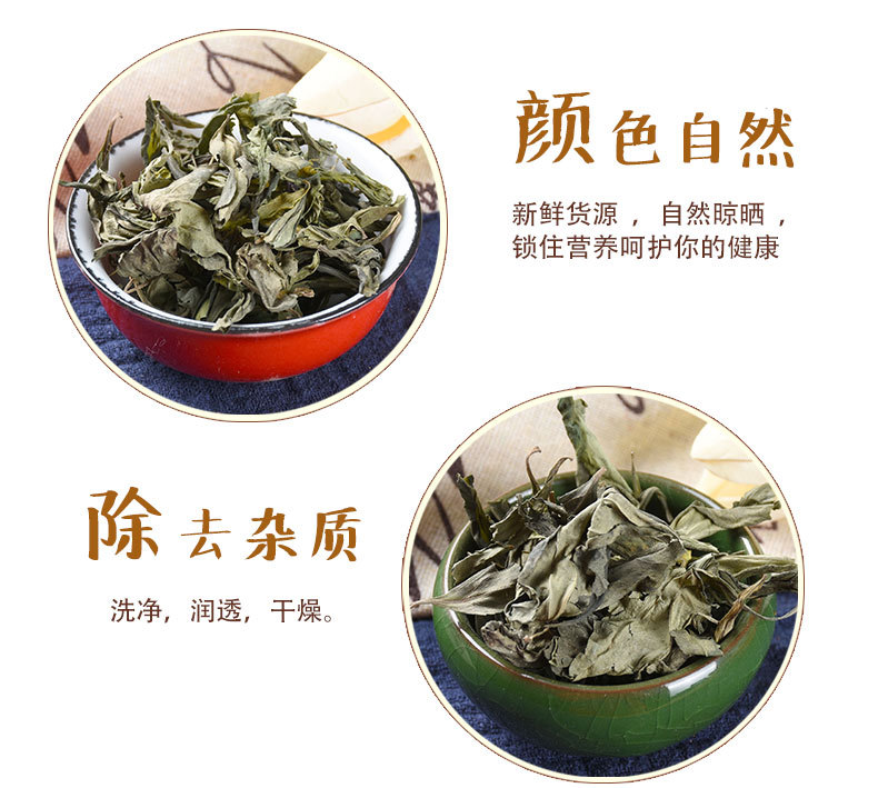 Chuan Xin Lian Herb (Andrographis paniculata) — Dried Stems & Leaves, Bitter Cooling Food Herb key features