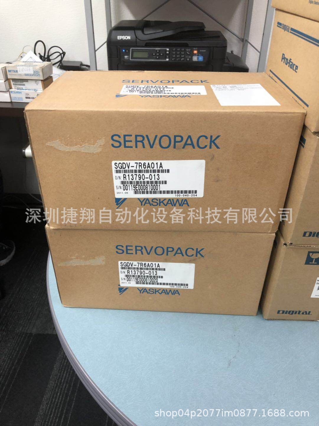 SGDV-7R6A01ASGDV-7R6A11A安川全新原装全新实物拍摄伺服驱动器