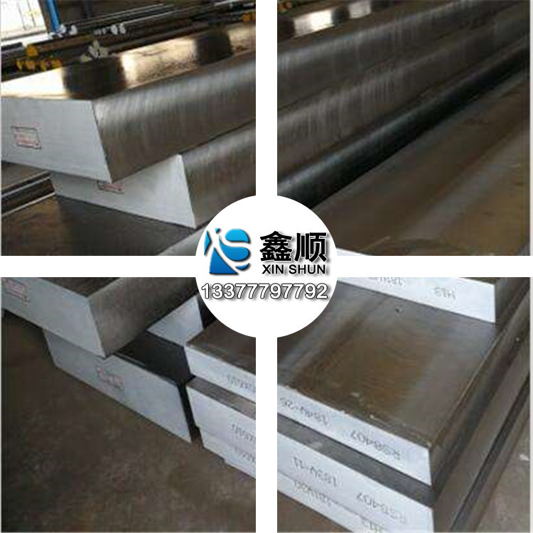鑫顺供应批发零售SKS3模具钢 SKS3钢板 圆钢 现货 可提供材质证明