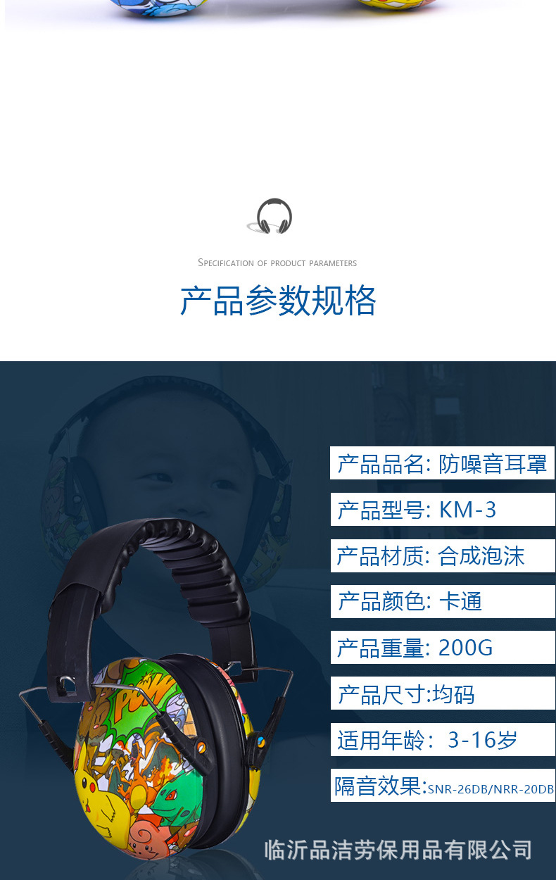 Headphones details_04.jpg