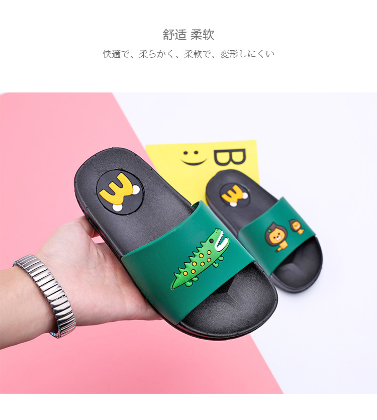 儿童拖鞋 小狮子_04.jpg