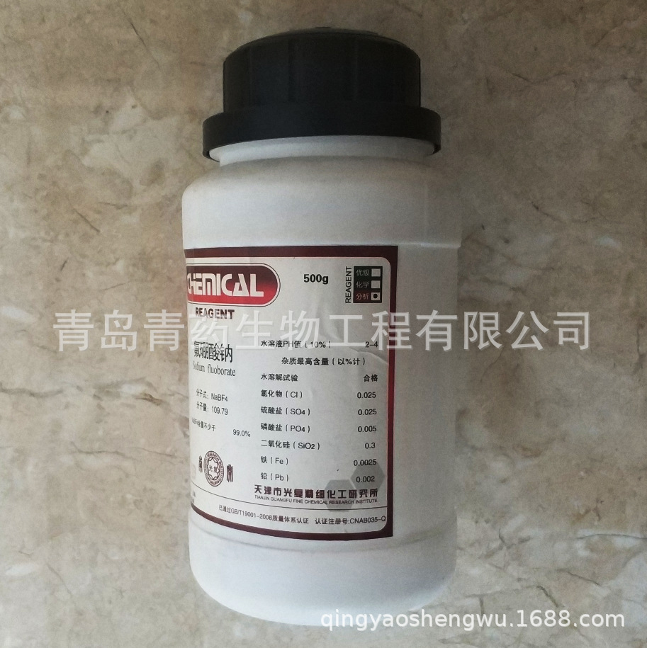 �������Ʒ����� AR 500g/ƿ CAS��13755-29-8