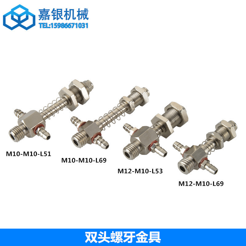 机械手配件 注塑配件 金具/吸盘座 真空吸盘 PJ78TB模具精密