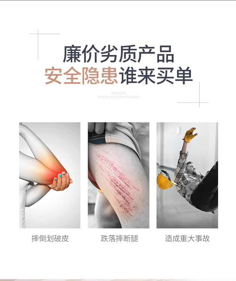 柏拉斯家用梯详情页_03