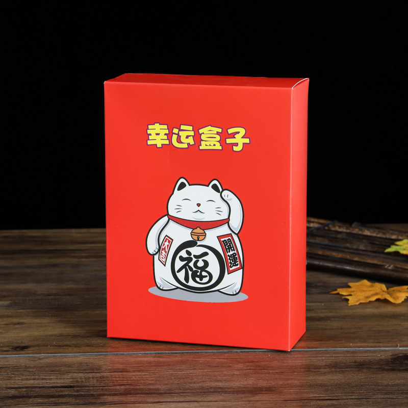 厂家批发白卡纸盒彩印食品包装盒单插口盒幸运盒子印刷折叠彩盒