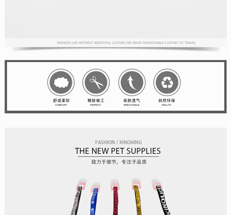 字母胸背详情页_02