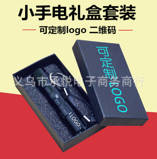 �S��ֱ��������� LED����С���Ͳ�������� ������ 5̖һ��