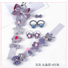 Hair accessory for princess, hairpins, card holder, children's set, hairgrip, gift box, South Korea