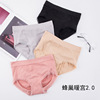 Japanese underwear, breathable lace waist belt, cotton pants