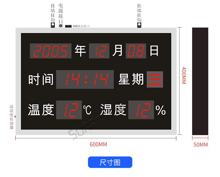 3、TYH00481奥迪安电子万年历1 (8).jpg