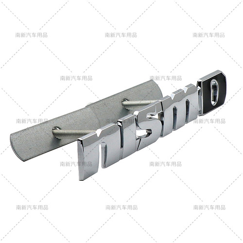 Suitable for Nissan NISMO grille stickers, metal modified grille stickers, Tiida Nissan grille metal badges