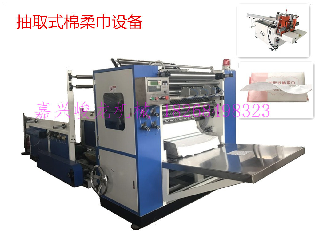 水刺无纺布洗脸巾折叠机 棉柔巾机器 一次性洗脸巾机器 美容巾机