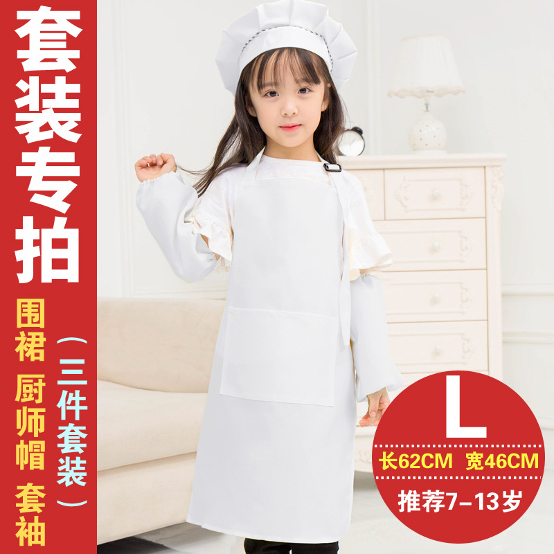 Personalizado delantal de los niños pintura gouache ropa rendimiento kindergarten hornear traje diy registro impresión