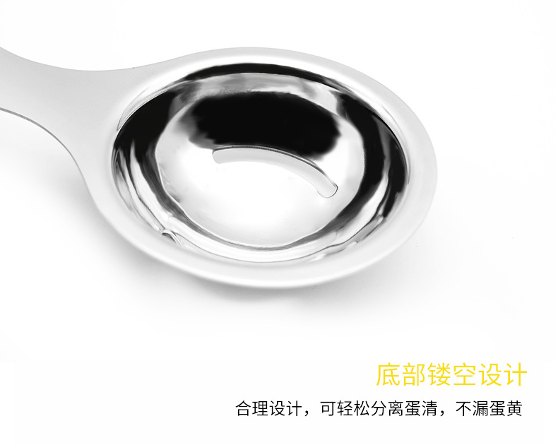 蛋液分离器1_08.png