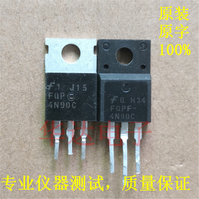 4N90场效应管 MOS管TO220原装进口N沟 三极管FQP4N90C  FQPF4N90C