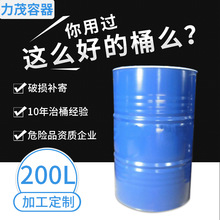 ���l LM008��208L�ǽ��]���Ͱ �ȉT�Ӻ��ڰ��\�����FͰ